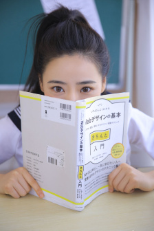余罪第二季